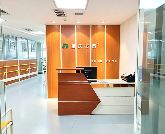 重庆方泰新型建材有限公司