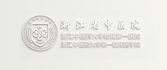 浙江省中医院