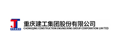 重庆建工集团股份有限公司