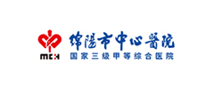 绵阳市中心医院