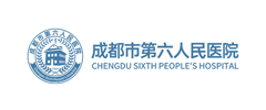 成都市第六人民医院