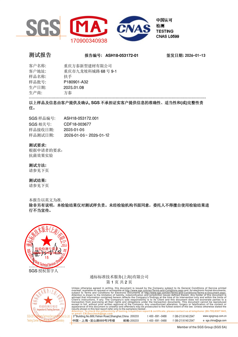 ASH中文版