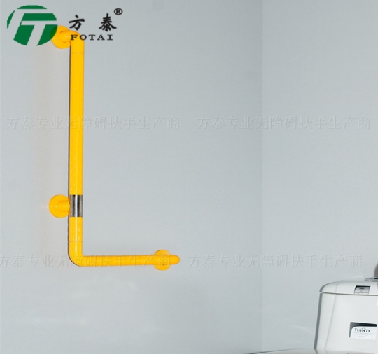 安顺FT-8012 L型多功能扶手