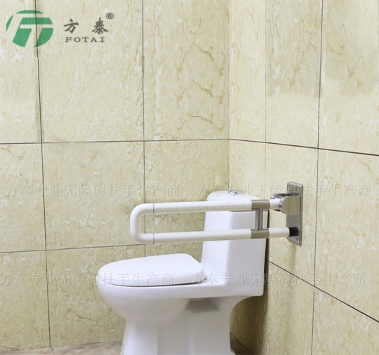 重庆FT-8004 U型上翻坐便器扶手