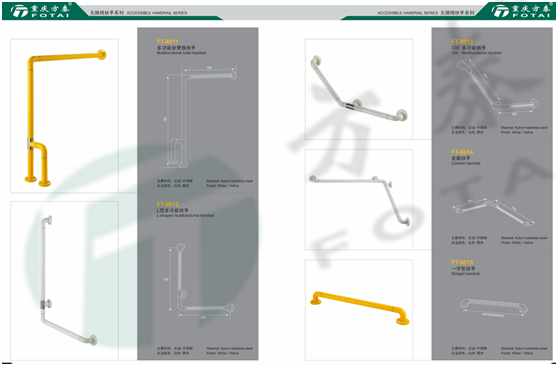 方泰专业无障碍扶手制造商.jpg