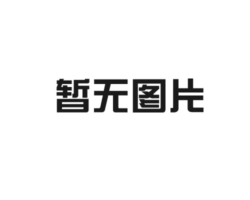 四川老人防撞扶手